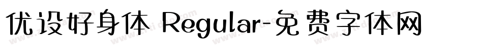 优设好身体 Regular字体转换